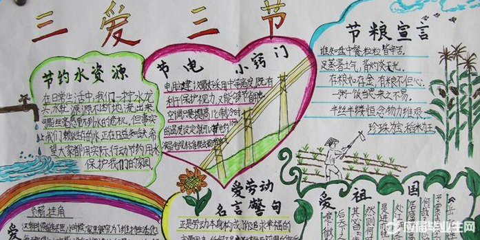 ���������ֳ�������