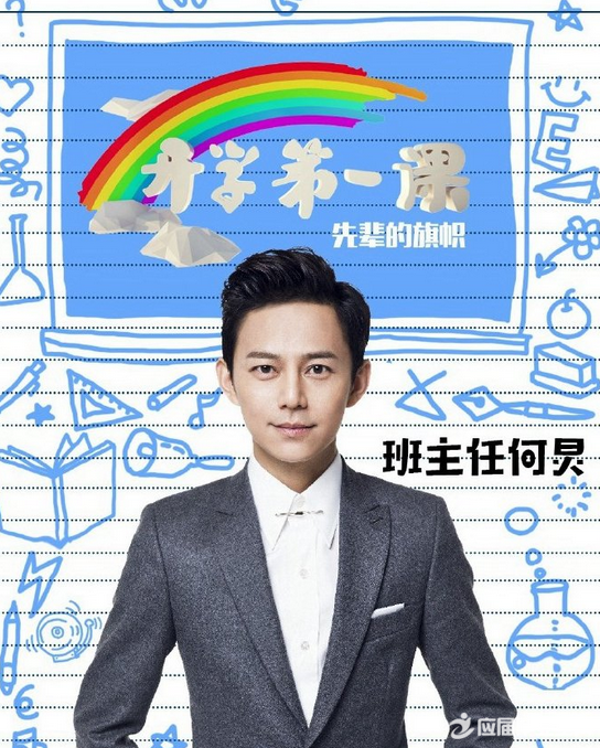 ��2017��ѧ��һ���и�