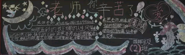 ��������ʦ�ںڰ屨