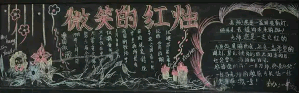 ��������ʦ�ںڰ屨