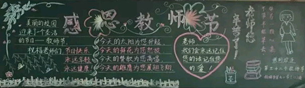 ��������ʦ�ںڰ屨