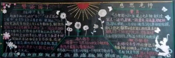 ��������ʦ�ںڰ屨