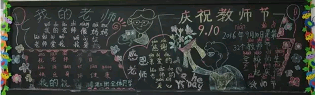 ��������ʦ�ںڰ屨