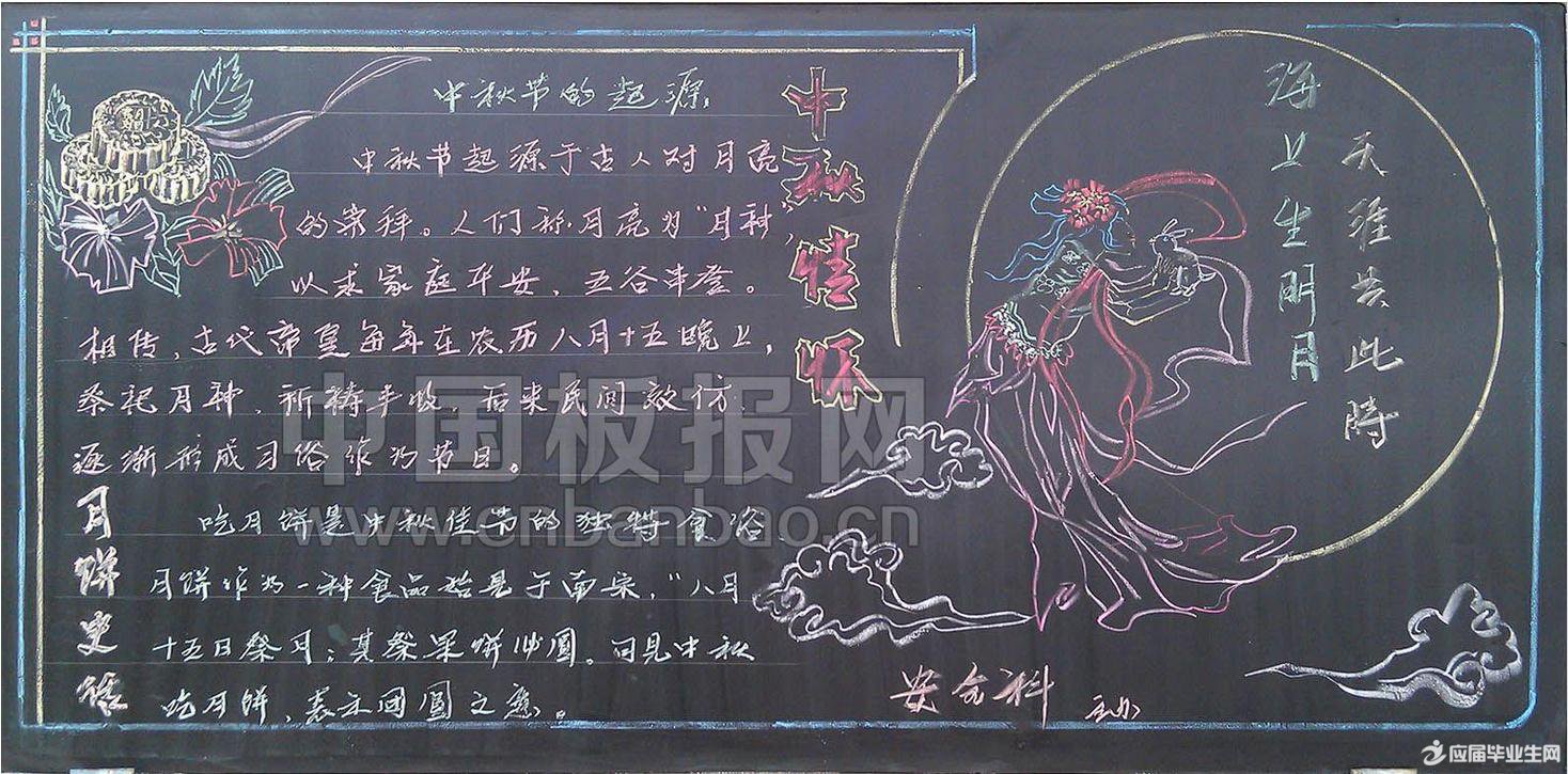 ��������ĺڰ屨����