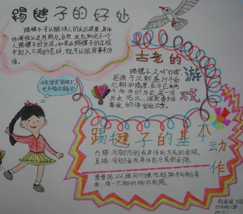 ������ֳ�����ȫ