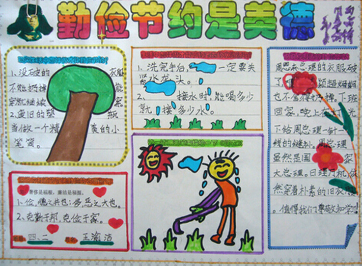 �ڼ��ֳ�������