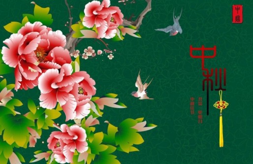 中秋节唯美的说说大全