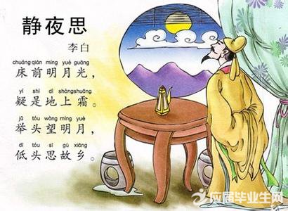 有关李白的诗歌 有关李白的诗歌