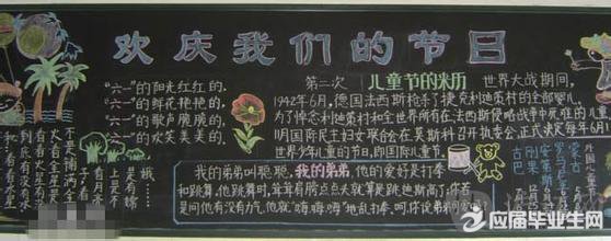 ��ͯ�ںڰ屨����