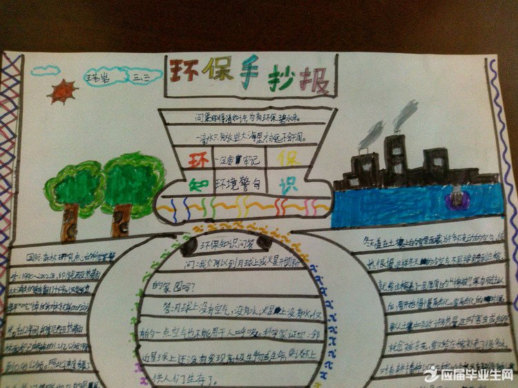 ���꼶��ɫ�����ֳ���