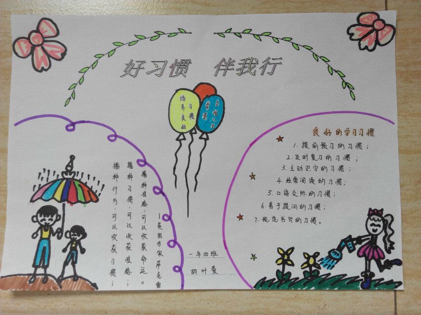 ��ϰ�߰������ֳ���