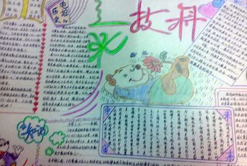 ���ڷ��������ֳ���