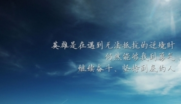 励志唯美的心情说说