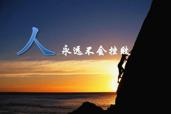 励志唯美的心情说说