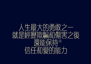 励志唯美的心情说说