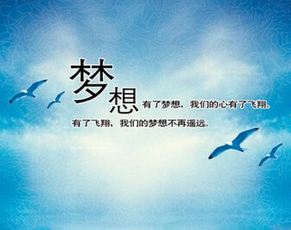 励志唯美的心情说说