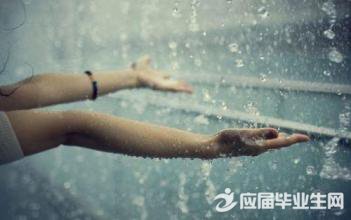 下雨天郁闷的心情说说