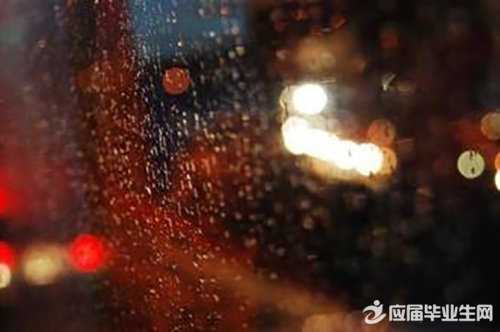 下雨天郁闷的心情说说