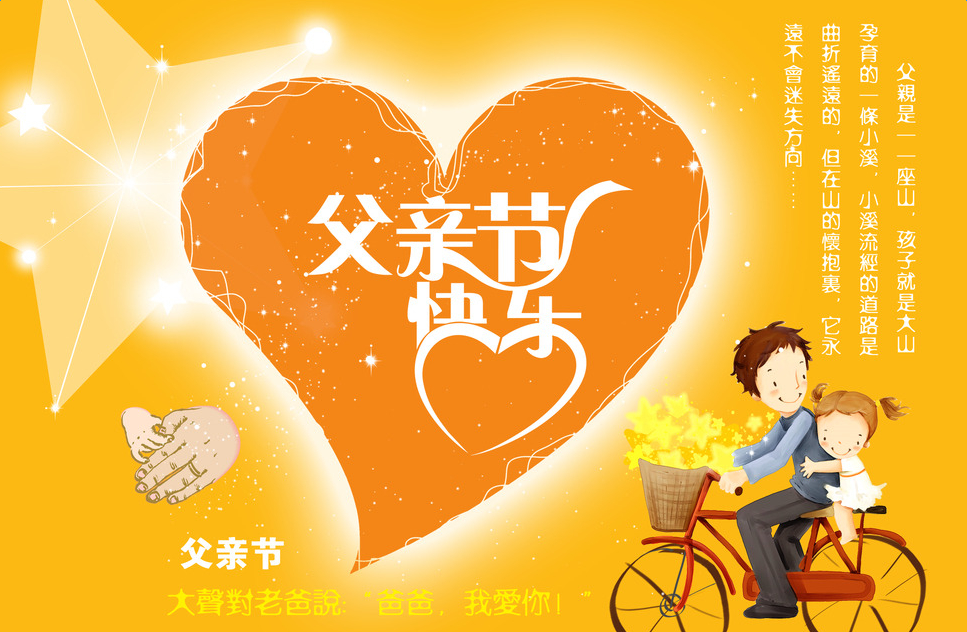 ���ڸ��׽ڵ�˵˵��ȫ