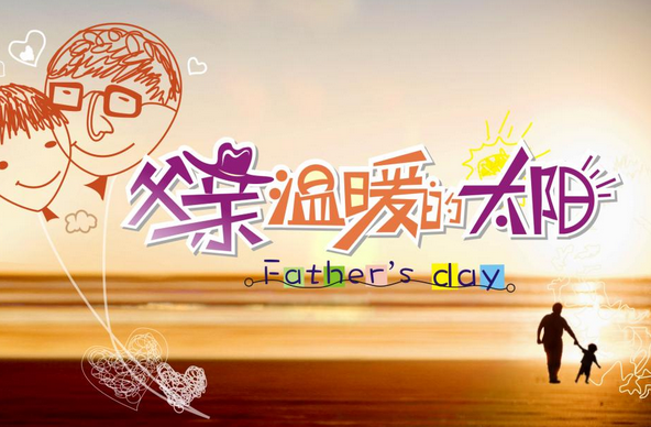 ���ڸ��׽ڵ�˵˵��ȫ