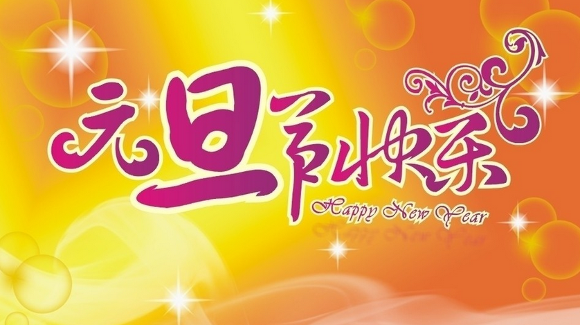 Ԫ���ľ���˵˵��ȫ