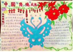 �й���ͳ�Ļ����ֳ���