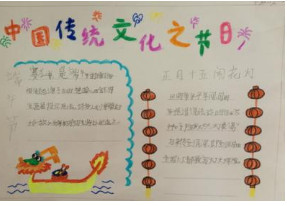 �й���ͳ�Ļ����ֳ���