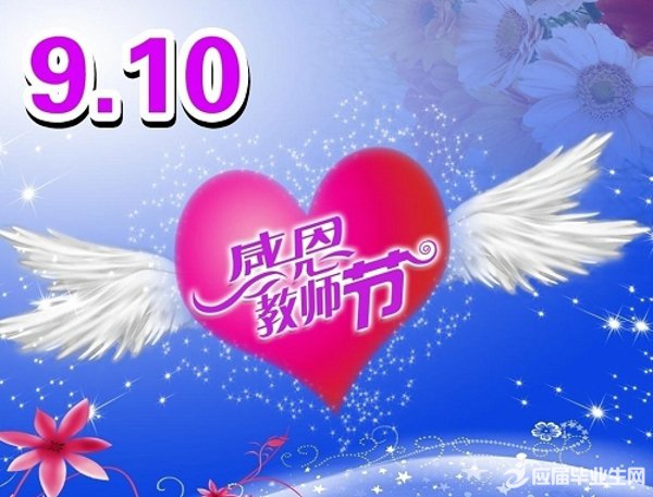 �����׶�԰��ף��ʦ�ڵ�ʫ������