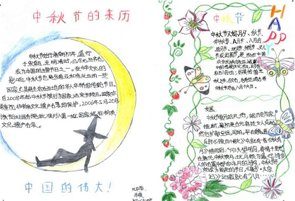 �����ʫ���ֳ���