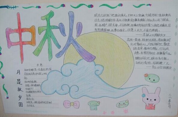 �����ʫ���ֳ���