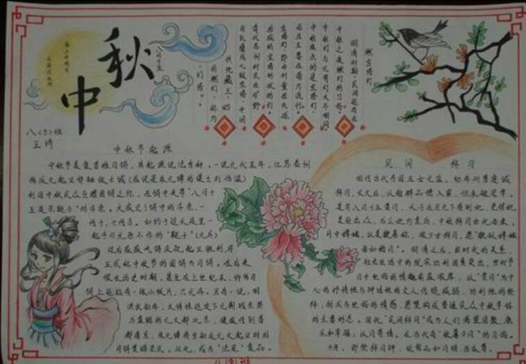 �����ʫ���ֳ���