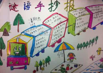 ��һ�����ֳ�����ȫ