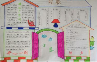 ��һ�����ֳ�����ȫ