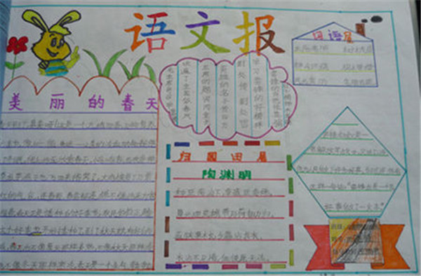 ��һ�����ֳ�����ȫ