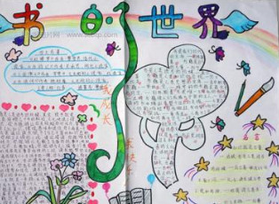 ��һ�����ֳ�����ȫ