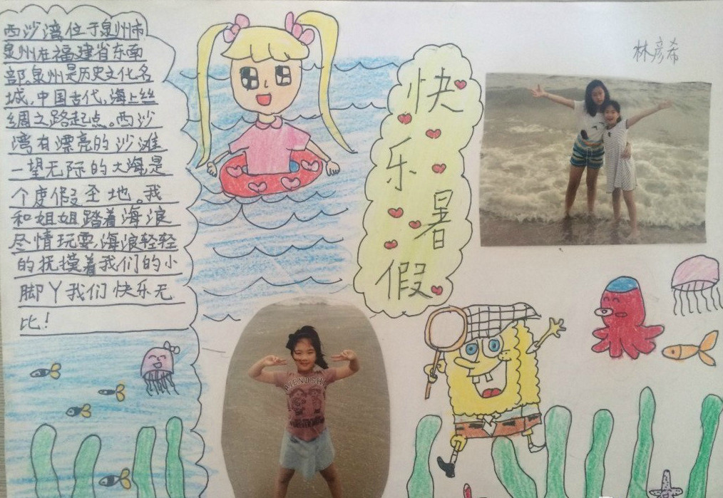 ��������ֳ������꼶