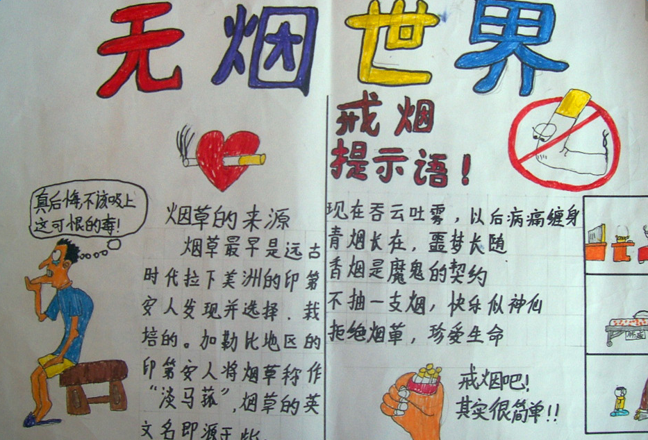 ��ֹ�����ֳ����򵥵�