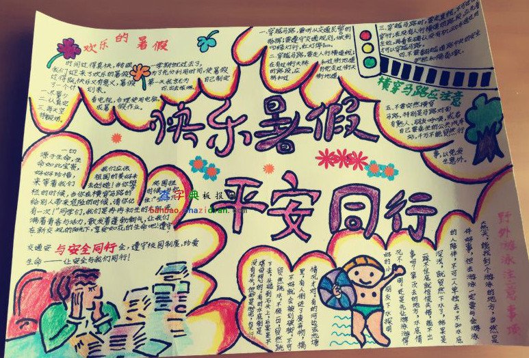 ���ֵ���ټ��ֳ���