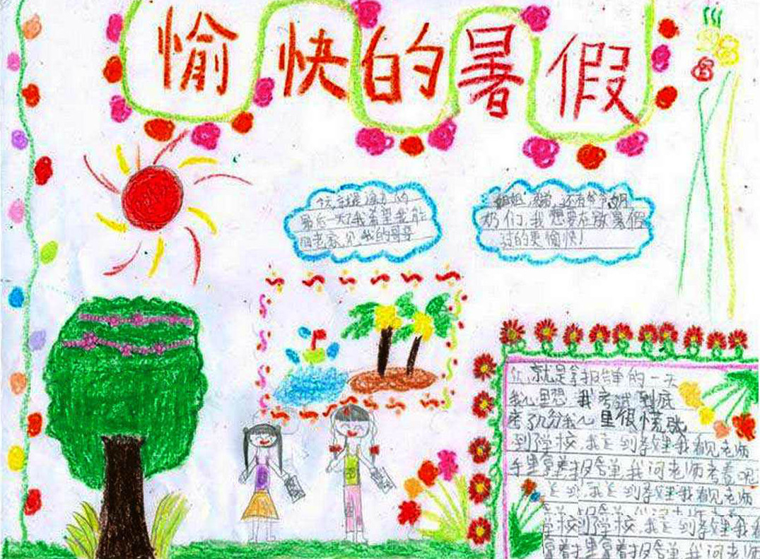 ���ֵ���ټ��ֳ���