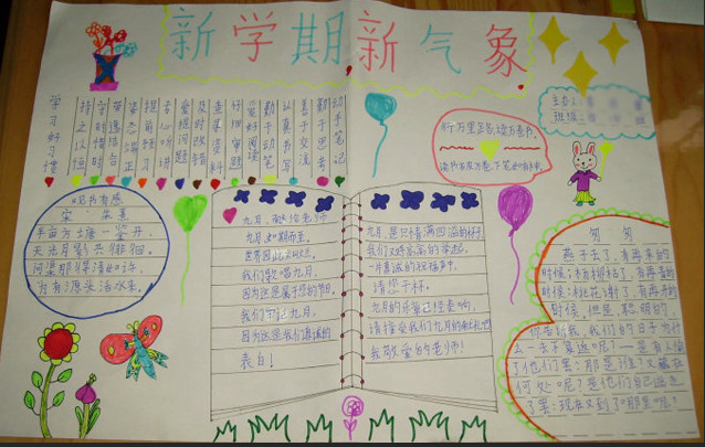 ���꼶�Ŀ�ѧ�ֳ���