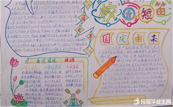 һ�Ƚ�������ֳ���