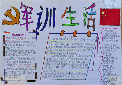 ���ھ�ѵ�ֳ�������