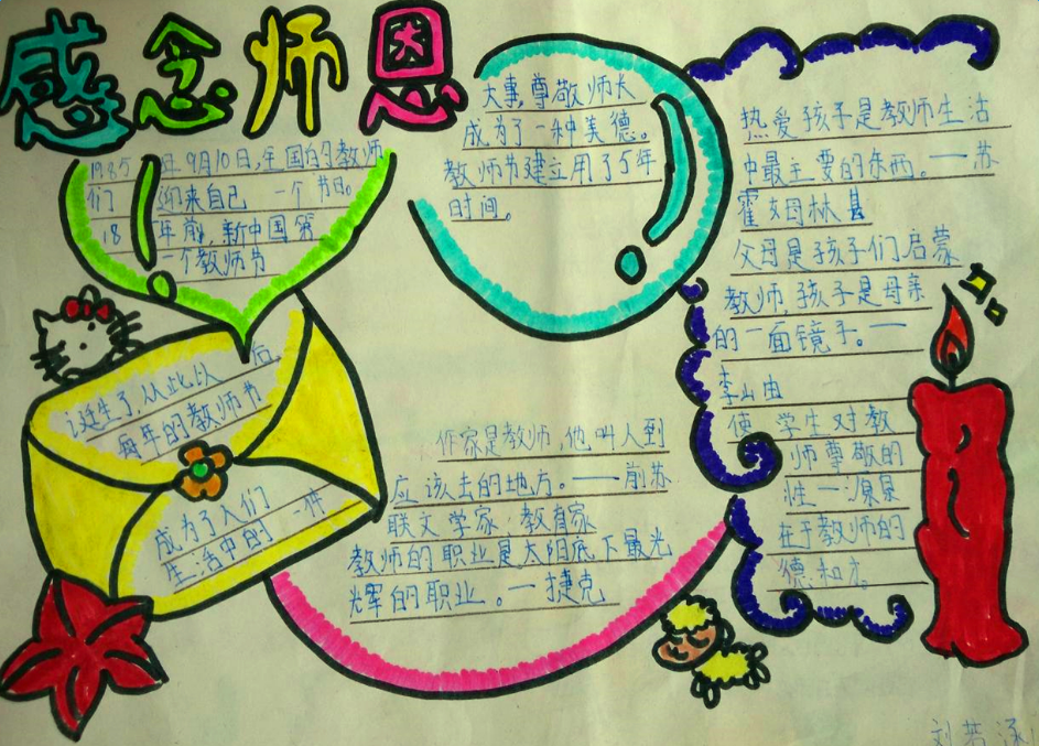 �ж���ʦ�ֳ���