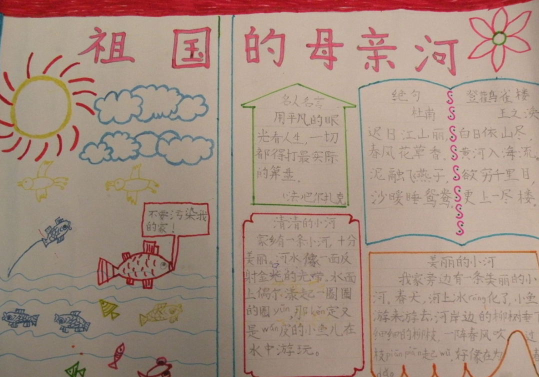 �Իƺӵ��˽��ֳ���