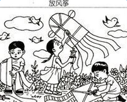 Сѧ����ͼд��ͼƬ�����ģ��ŷ���