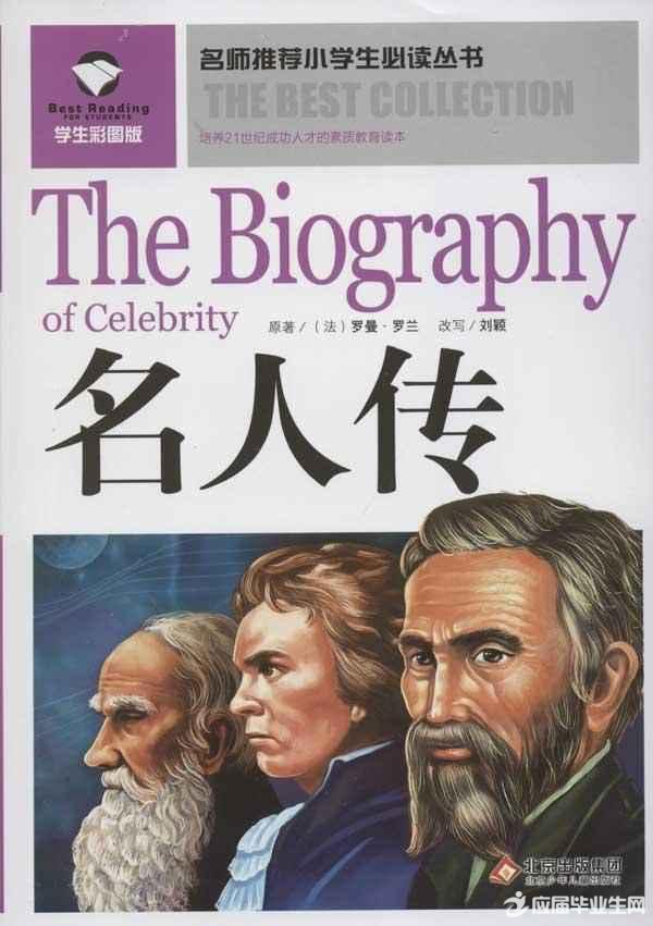 �����˴�������ʼ�֮�ôʺþ�