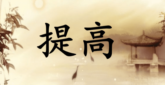 ��ߵĽ������ʲô