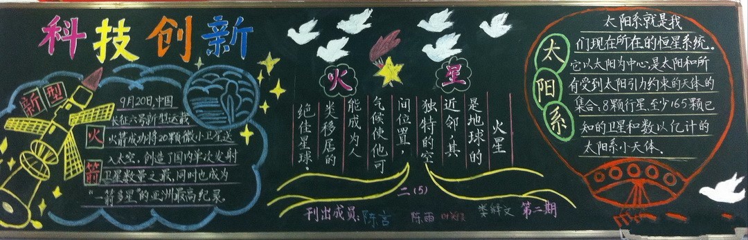 ���ڿƼ����µĺڰ屨