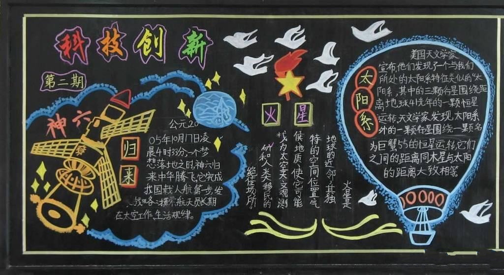 ���ڿƼ����µĺڰ屨