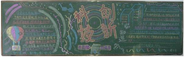 ���ڿƼ����µĺڰ屨